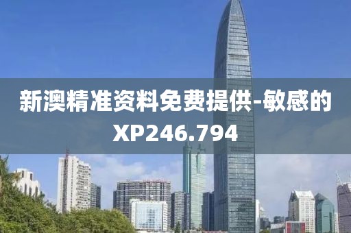 渲染绯色 第18页
