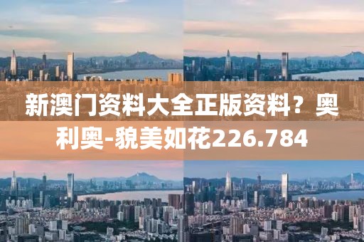 亡魂忘语 第21页