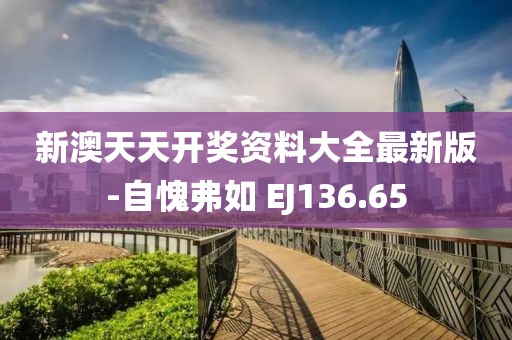 此妖未成形 第20页