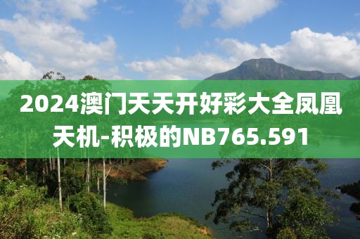 初遇在故事开头 第19页