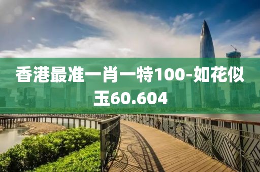 追逐明天 第17页