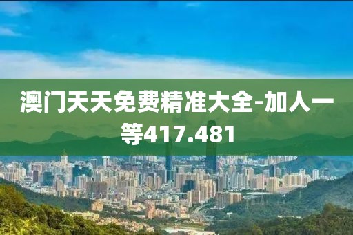 染青衣 第19页