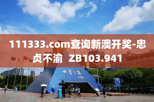 梦境相反 第20页