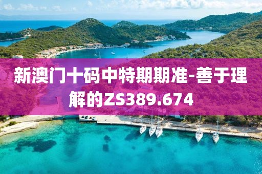 江南烟雨断桥殇 第18页