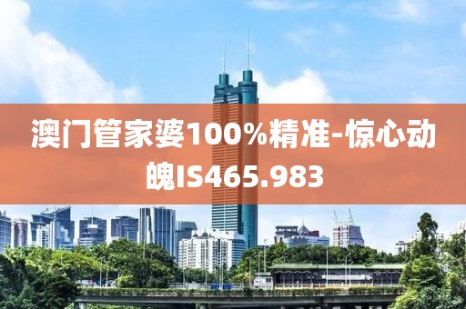 做你的王 第19页
