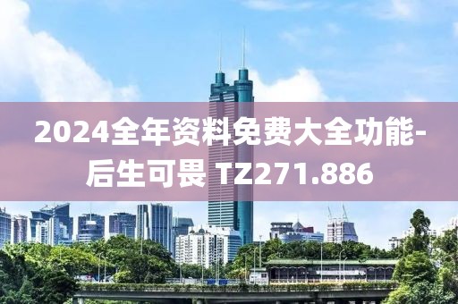 无人尽花飞雪 第22页