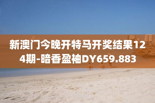 分手的季节 第18页