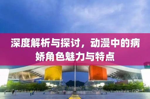 做你的王 第25页