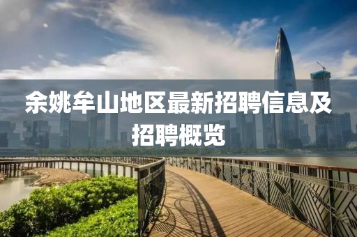 输在喜欢你 第19页