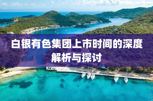 静若安然 第19页