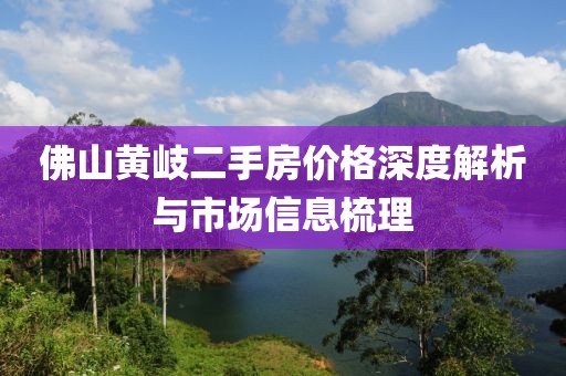 榴莲绵绵 第22页