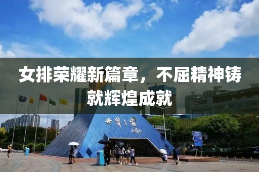 风也温柔 第18页