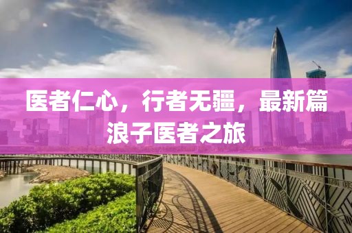 2024年12月 第13页