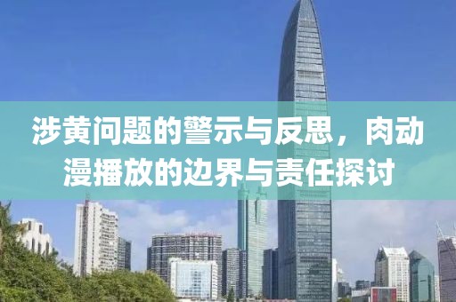 琉璃墨色 第19页