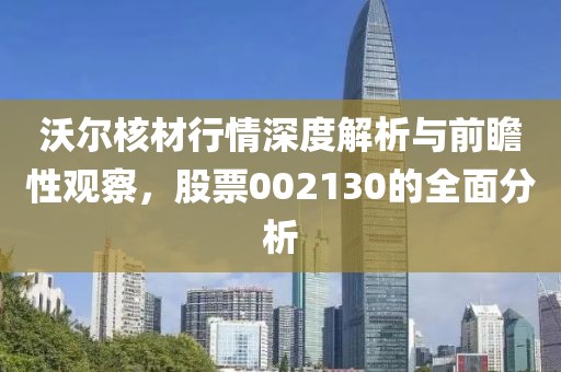 何处飞花 第18页