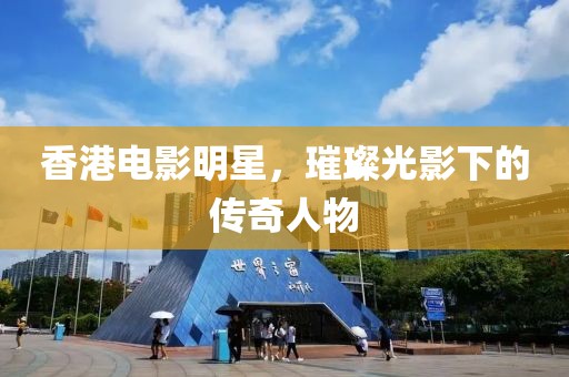 见之不忘 第17页