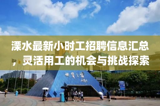 旧人不覆 第25页