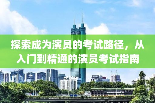星星打烊 第17页