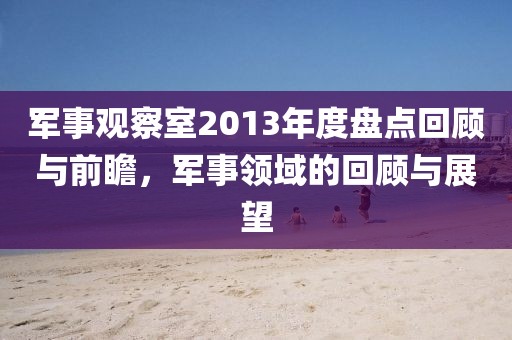 无人尽花飞雪 第20页
