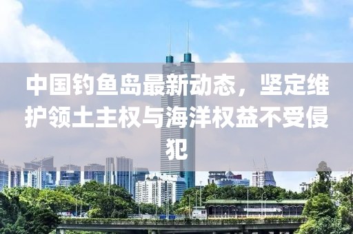 梨花未盛开 第16页