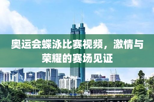 莓果甜心 第19页