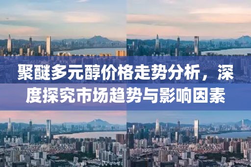 爱他何必恨他 第18页