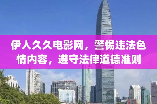 一介草民 第17页