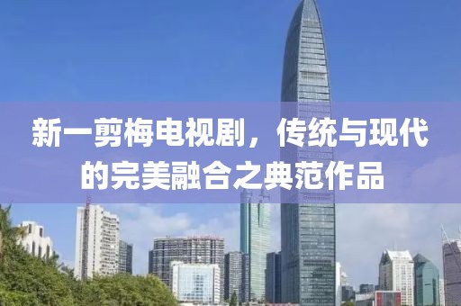 琉璃墨色 第18页