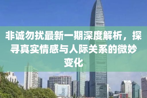 余生梦断 第16页