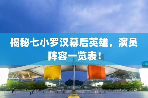 不眠之夜 第14页