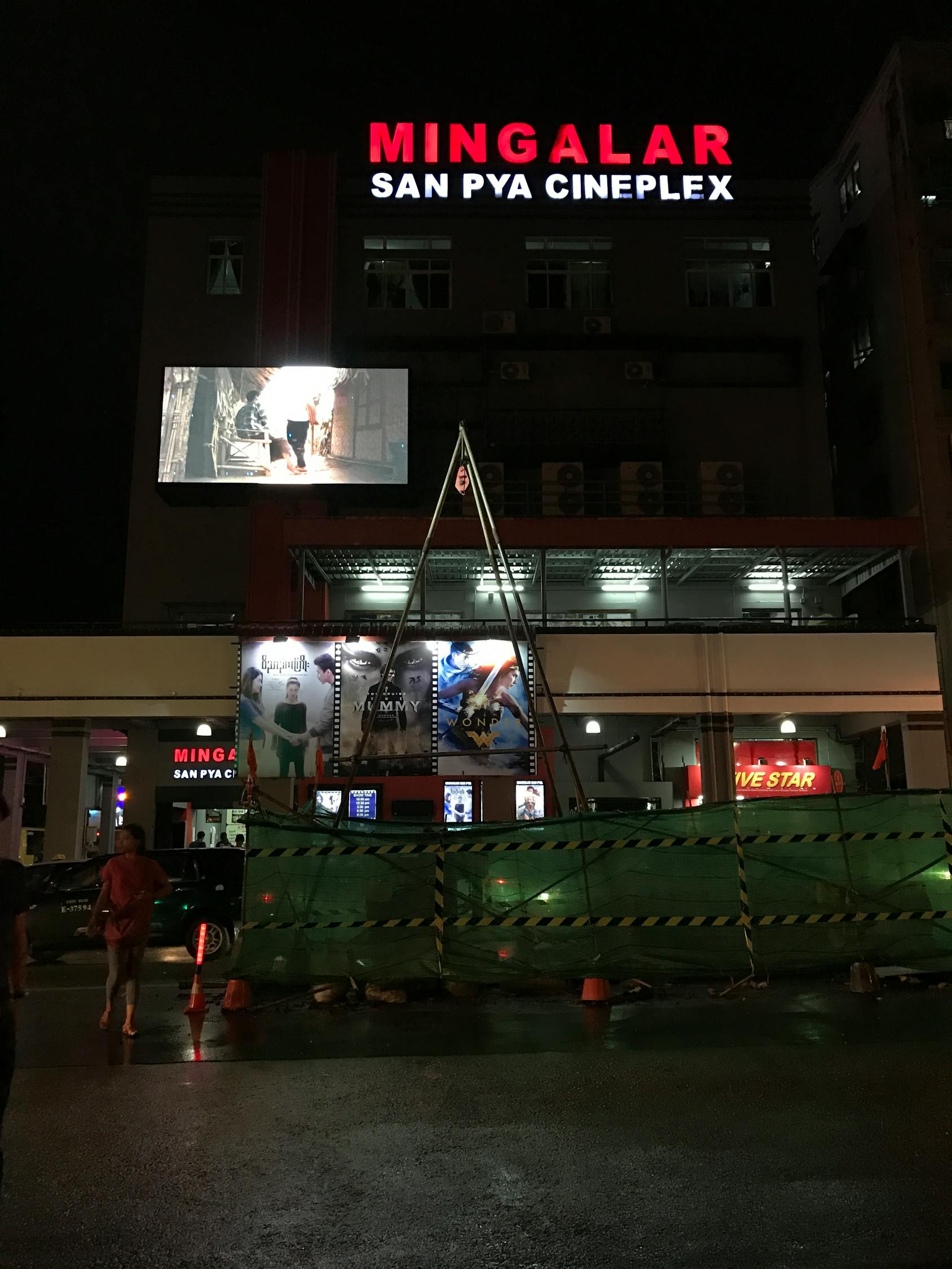 光影交织的都市夜生活，电影夜店探秘