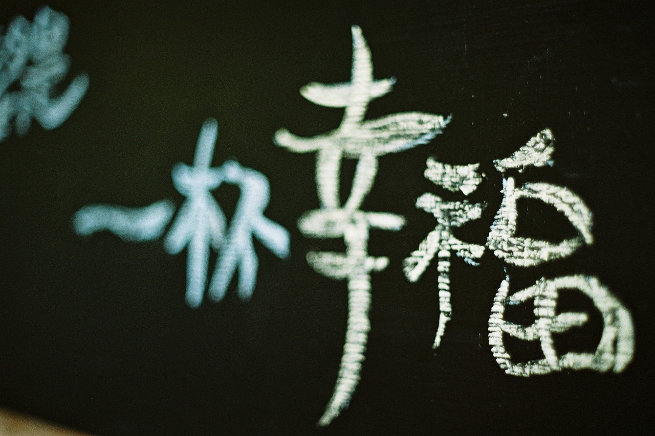 余生请多指教，深情诠释人生情感的电视剧佳作赏析
